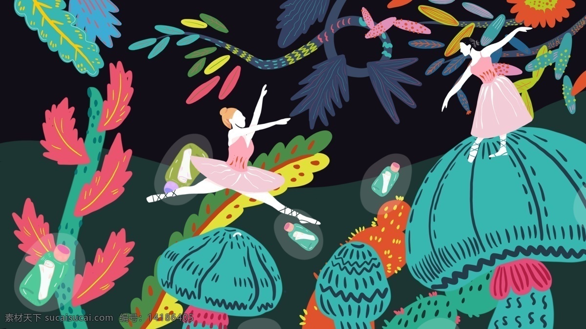 治愈 梦幻 芭蕾 少女 漂流 瓶 流光溢彩 商业 插画 芭蕾舞 商业插画 植物园 漂流瓶 花卉植物