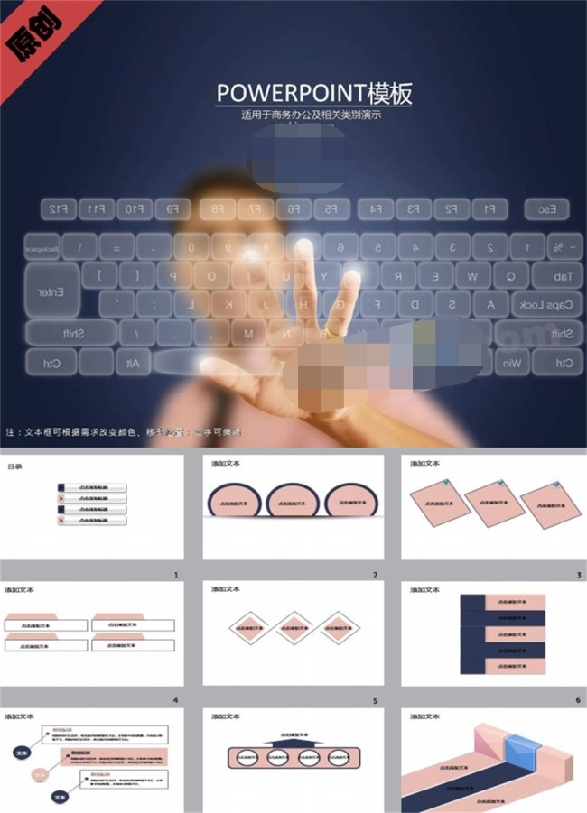 网络 移动 商务 科技 互联网 白色