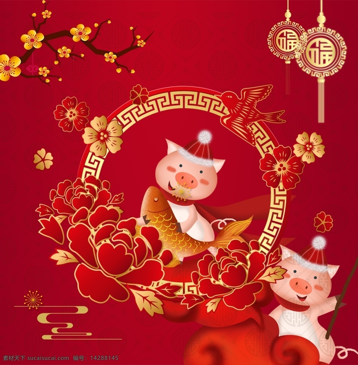 春节素材 春节 猪年 新年海报 新春如意 年年有鱼 节日素材 文化艺术 节日庆祝