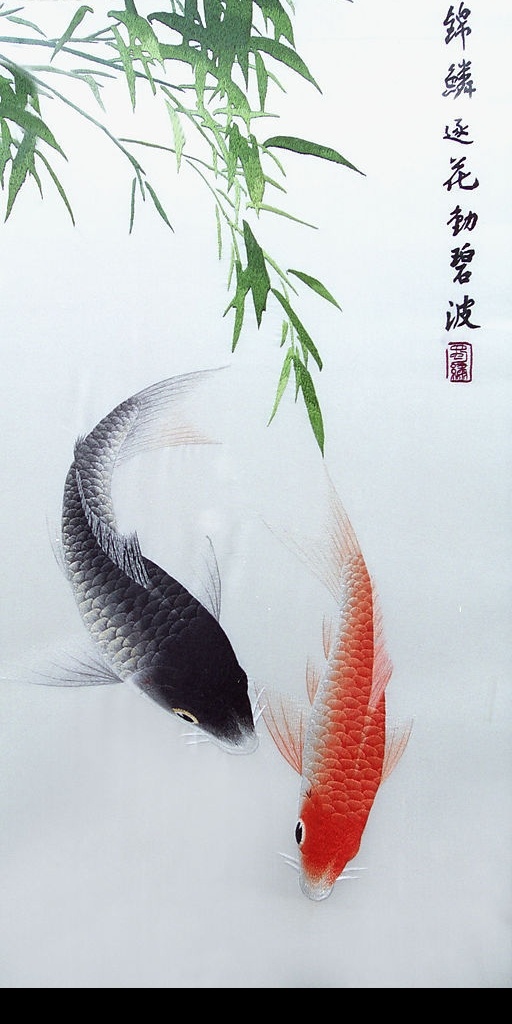 水墨画之鱼儿 水墨画 鱼儿 鱼 水彩画 金鱼 国画 文化艺术 绘画书法 设计图库