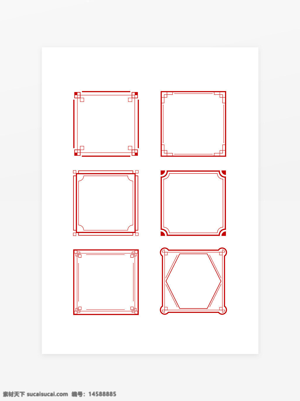 方形边框 几何图形 线条艺术 传统风格 对称设计 花角装饰 角落装饰 六边形 矩形 花纹边框 红色线条 装饰线条 红色图案 设计元素 装饰角 装饰图案 方形图案 红色装饰 简约边框 传统图案 线条艺术设计 红色花纹 对称边框 矩形边框 六边形边框 红色装饰线条 红色装饰图案