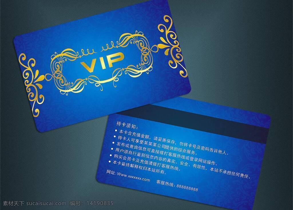 ktv会员卡 vip贵宾卡 vip会员卡 vip卡 超市会员卡 服饰会员卡 服装会员卡 贵宾卡 会员卡 矢量 模板下载 矢量会员卡 会员 会员积分卡 鞋业会员卡 科技会员卡 会员积分 化妆品会员卡 美发会员卡 美容美发 酒店会员卡 公司会员卡 企业会员卡 理发店会员卡 矢量vip 名片卡片 名片卡 企业名片