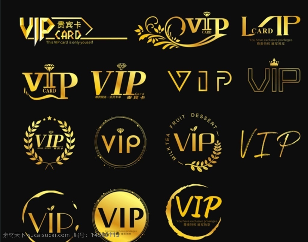 vip 字体 金色 金vip 会员金卡用色 标志 标志图标 公共标识标志