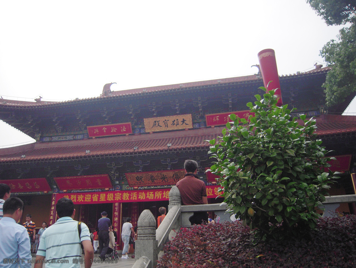 大雄宝殿 寺庙 寺庙建筑 建筑风景 庙 无锡马山风景 自然景观 建筑景观 白色