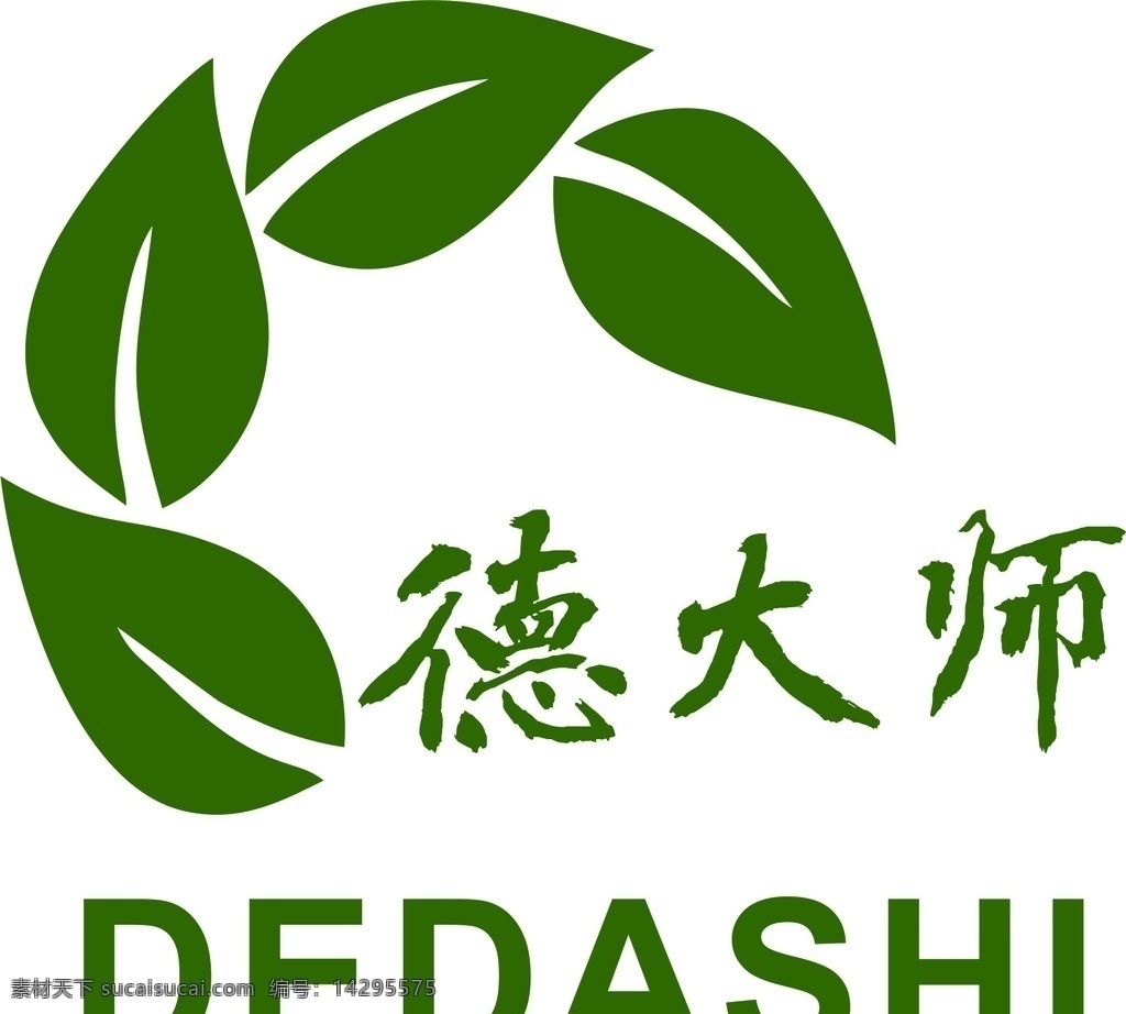 德 大师 茶具 logo 德大师 茶具logo 绿色logo 茶叶logo 茶叶 中国 风 中国风 logo设计