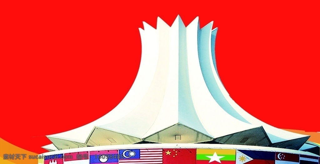 南宁会展中心 象征性 图案 首府 元素 修饰 红色背景